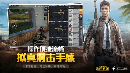 应用截图3