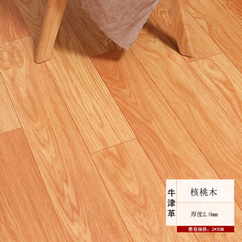 家用地板胶