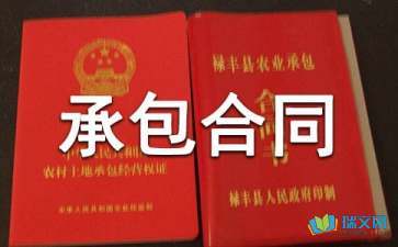 夜場厨房承包方案