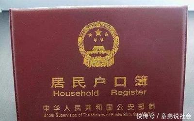 户主可以变更吗