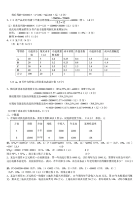 北京日本出国留学咨询公司