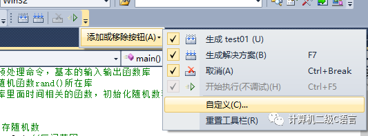 c源程序的调试是指对源程序进行