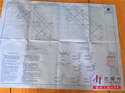 加固設(shè)計(jì)院需要什么資質(zhì)（加固設(shè)計(jì)院所需的主要資質(zhì)要求）