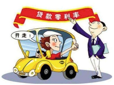 买什么保险可以贷款