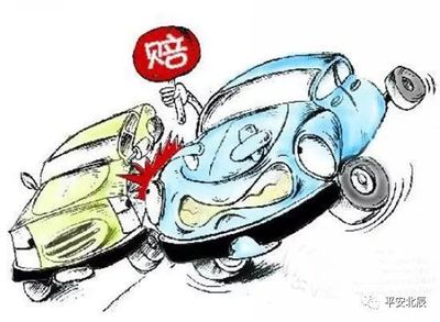 故意制造交通事故
