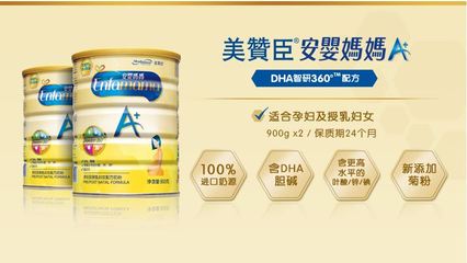 国产奶粉和进口奶粉哪个好