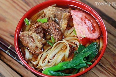 Tony红烧牛肉面