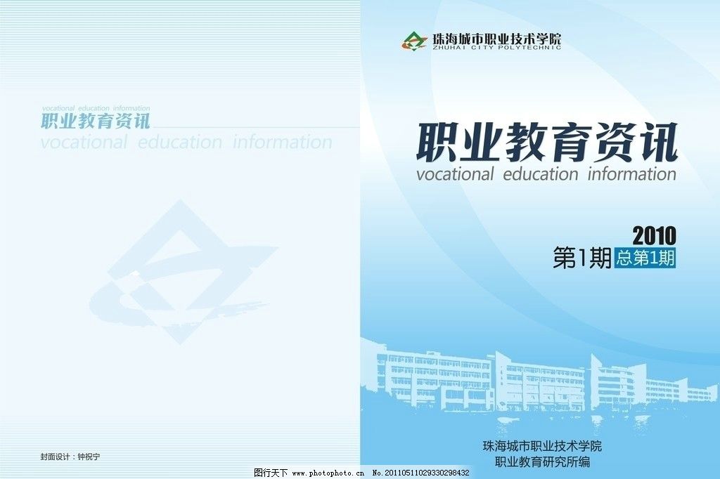 信游娱乐登录测试行业应用场景图