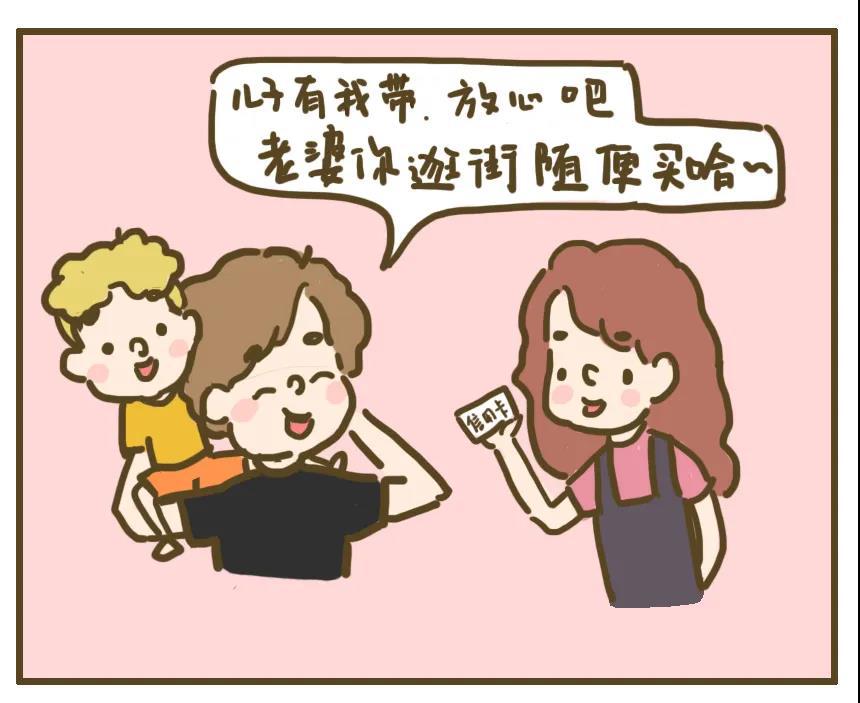 母亲节礼物如何做?