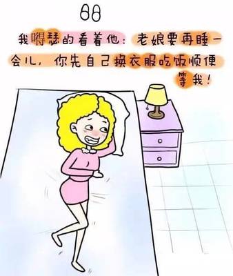 假如男人会怀孕