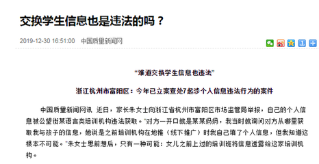 倒卖个人信息立案标准