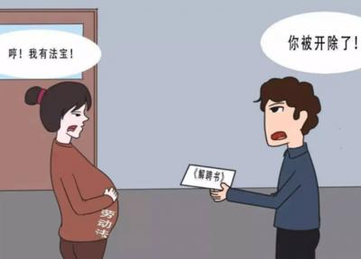 哺乳期辞退赔偿