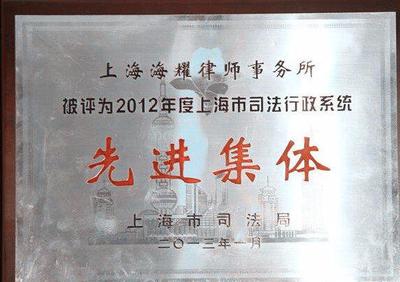 余姚律师事务所