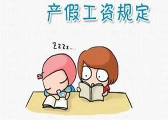 怀孕多少天宝宝出生