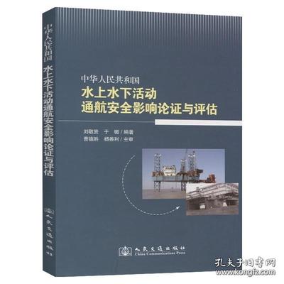谢谢轮船舶技术评估