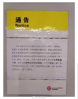 地铁安检合法吗