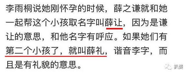 和姓取名