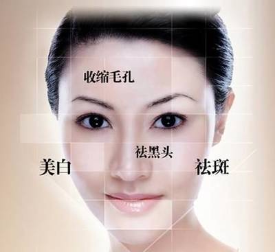专业美白祛斑
