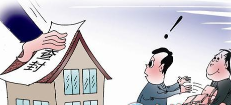 房子查封还能住吗