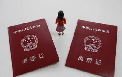 离婚什么流程