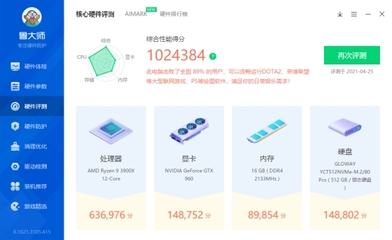 歆五行属性是什么