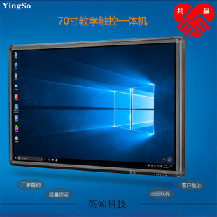 一体机启动了屏幕不亮