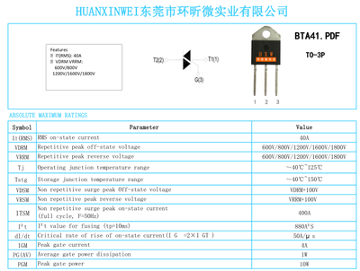 bta08600b可用什么替换