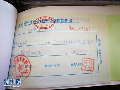 收据凭证怎么写