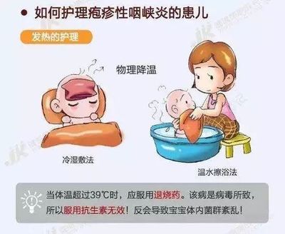 儿童手足口病怎么治疗