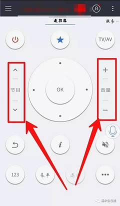 怎么手机遥控空调