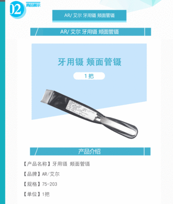 新生儿不挤奶核的后果
