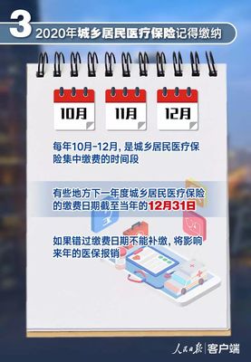 一个月一个办