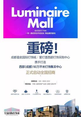 干过星都国际传媒的人