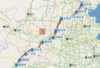 成都北京高铁