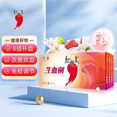 孕妇能吃红桃k吗
