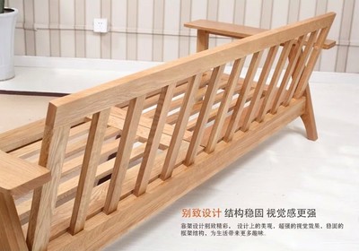 自制简易沙发