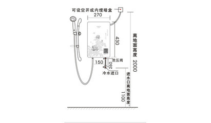 哈博即热式电热水器