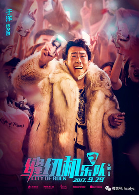 博彩平台的玩家话费 郭承衢