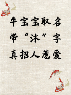 寓意善良的字