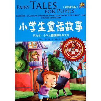 微童话故事怎么写