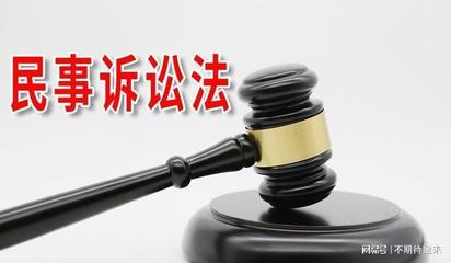 仲裁管辖权异议提出时间