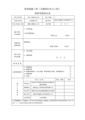 工程签证具体价格如何算