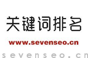 上海SEO:提高关键词排名的技巧有哪些