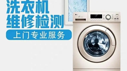 洗衣机进水阀怎么更换