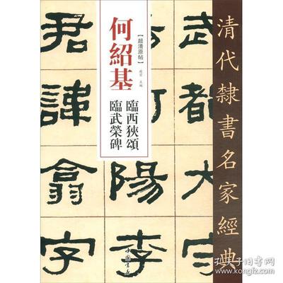 注册验船师应享受的级别