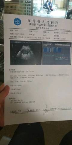 侧脑室宽说明胎儿聪明