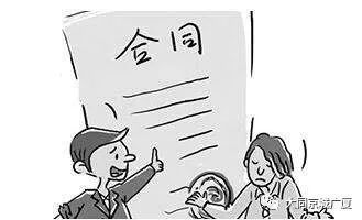 购房合同遗失