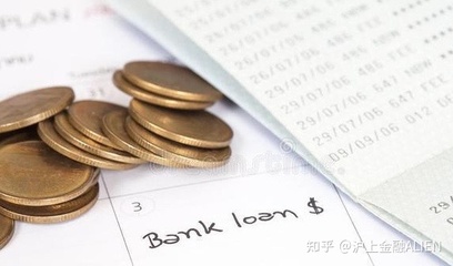 贷款需要多少岁