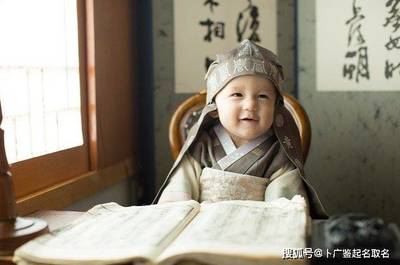 项氏男孩取名