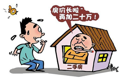 有房贷能过户吗